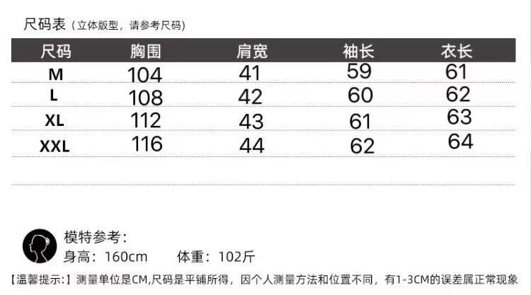 新中式复古独特巨好看红色印花衬衫女高级感轻奢减龄洋气秋季外套
