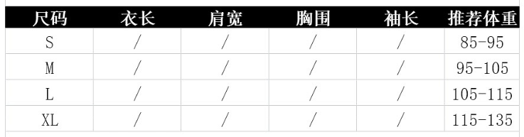 新中式国风刺绣套装撞色蝴蝶刺绣上衣半裙