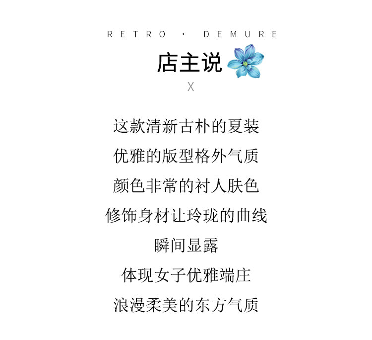 新中式重工民族风复古刺绣马甲天丝缎面背心坎肩圆领外套